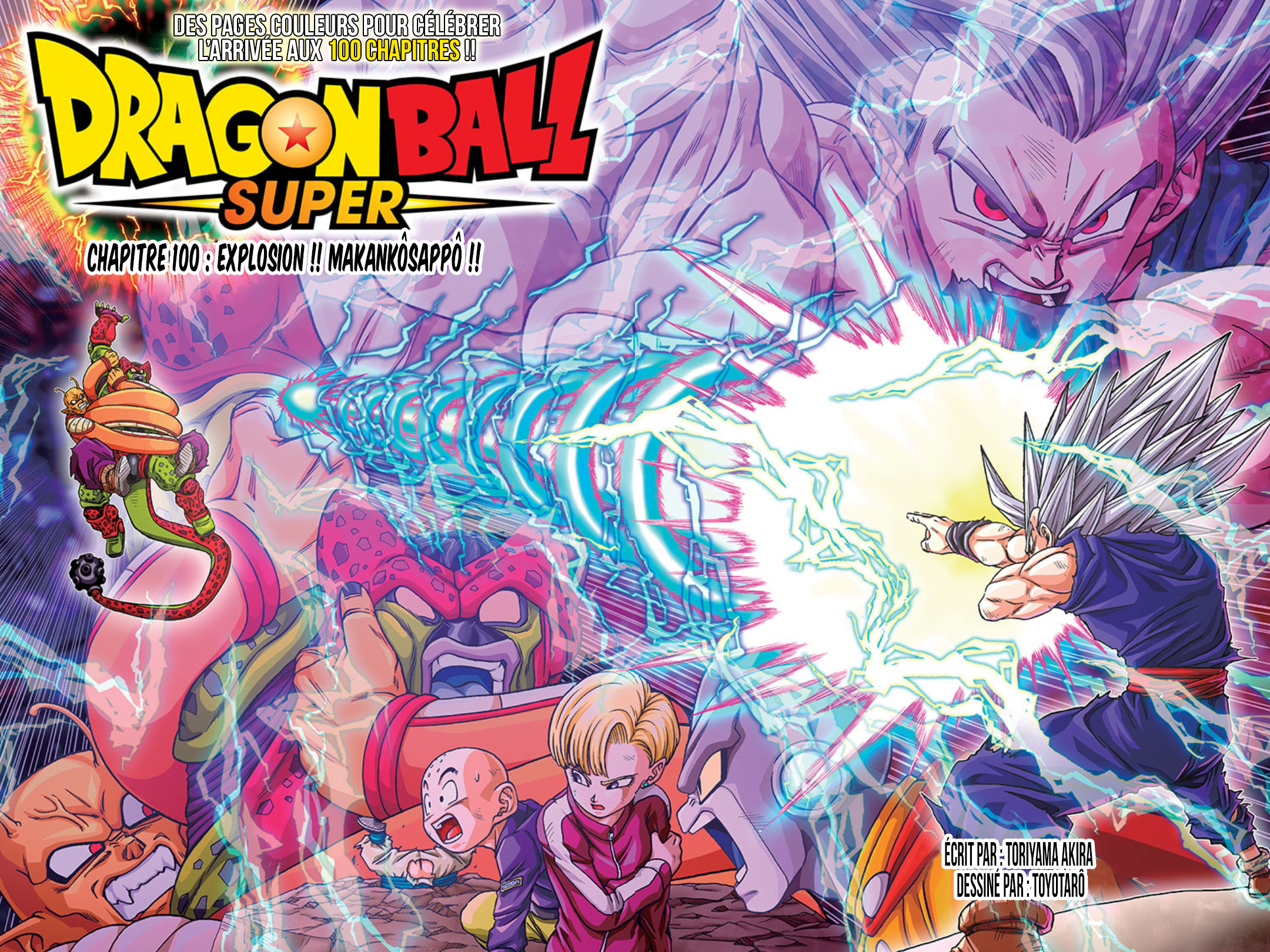  Dragon Ball Super 100 Page 4